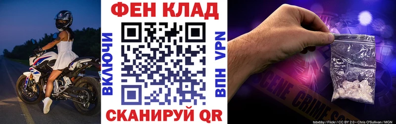 АМФЕТАМИН Розовый где купить наркоту Кущёвская