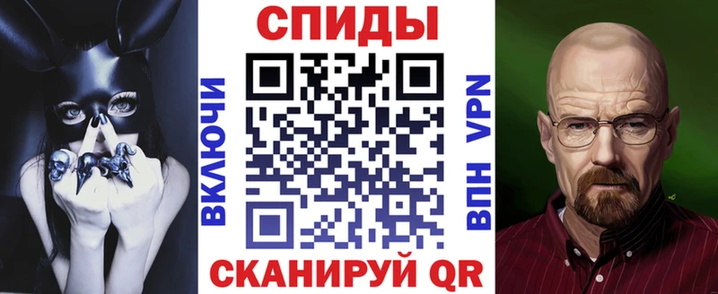 Амфетамин Premium Кущёвская