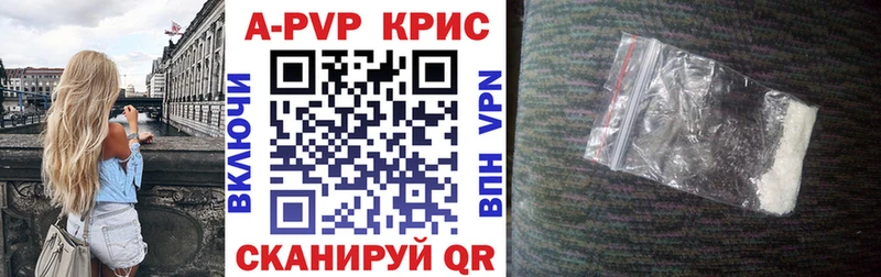 это официальный сайт OMG рабочий сайт Кущёвская Alfa_PVP крисы CK