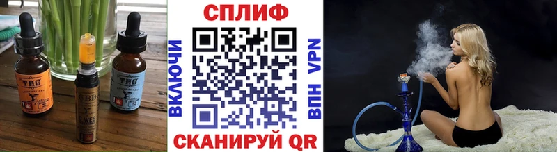 Cannafood конопля  дарнет шоп  Кущёвская 