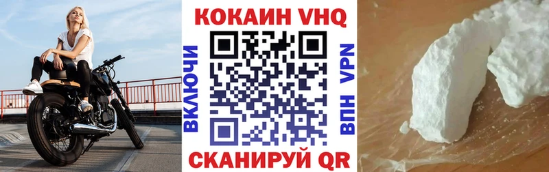 COCAIN Эквадор  Кущёвская 