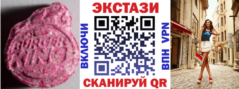 ЭКСТАЗИ DUBAI  hydra ССЫЛКА  Кущёвская 