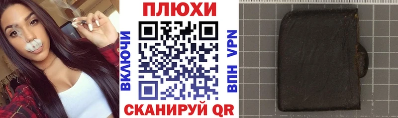 Гашиш VHQ  Кущёвская 