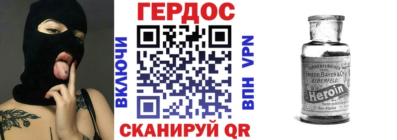 мориарти Telegram  Кущёвская  ГЕРОИН герыч 