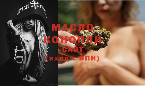 МДМА Бронницы
