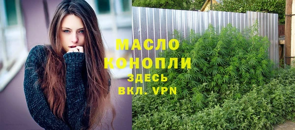 МДМА Бронницы