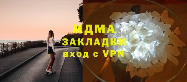 бутик Бородино