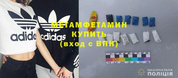 бутик Бородино