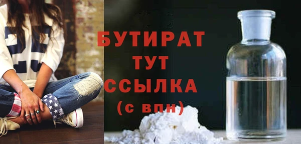 бутик Бородино