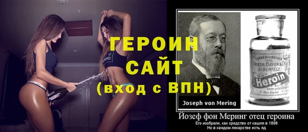бутик Бородино