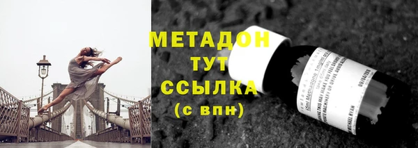 бутик Бородино
