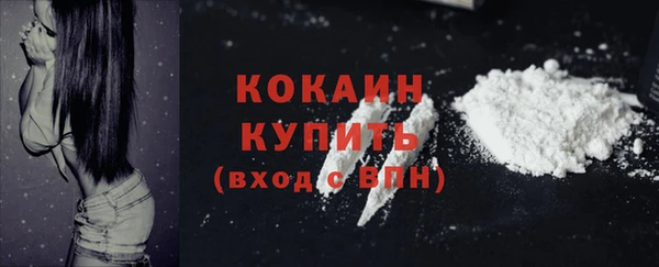 бутик Бородино