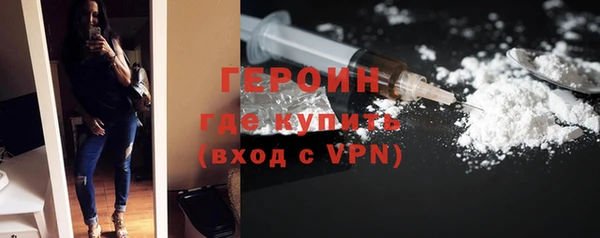 прущие грибы Бугульма
