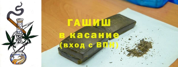 МДМА Бронницы