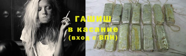 бутик Бородино