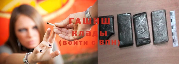 бутик Бородино