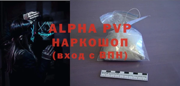 МДМА Бронницы