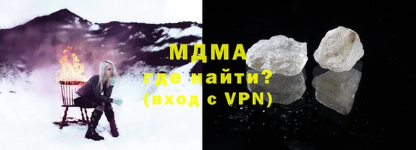 прущие грибы Бугульма