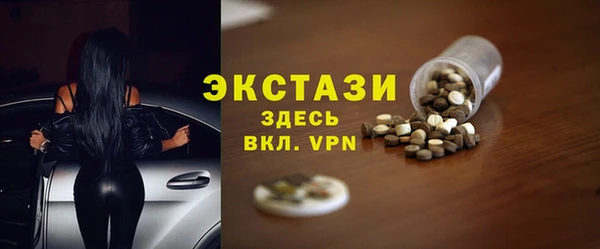 МДМА Бронницы