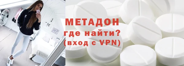 бутик Бородино