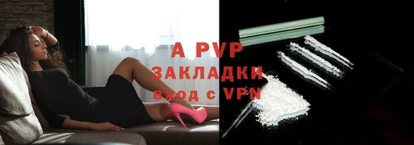 МДМА Бронницы