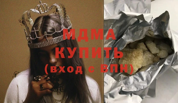 прущие грибы Бугульма