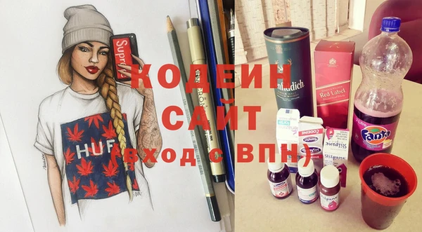 прущие грибы Бугульма