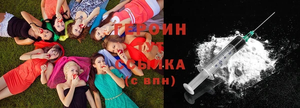 прущие грибы Бугульма