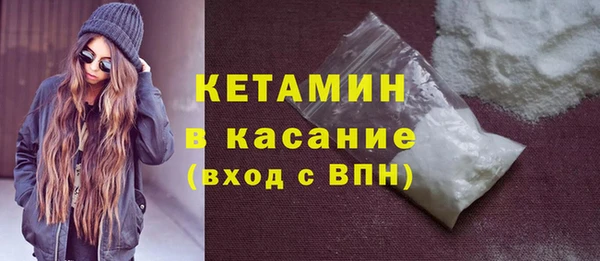 МДМА Бронницы