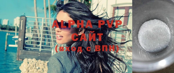 МДМА Бронницы