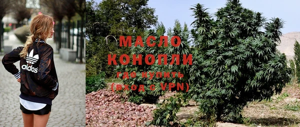 МДМА Бронницы