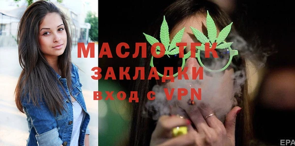 прущие грибы Бугульма