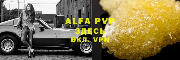 МДМА Бронницы