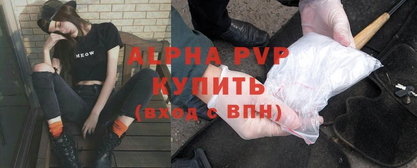 МДМА Бронницы