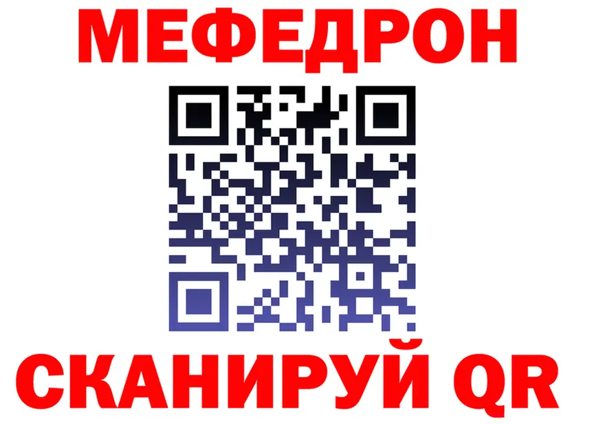 АМФ 98% сайт shop mega Кущёвская