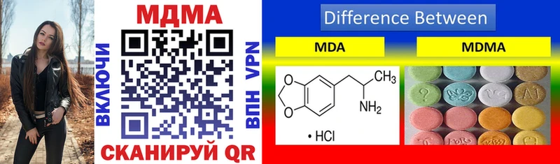 магазин продажи   ОМГ ОМГ зеркало  МДМА VHQ  Кущёвская 