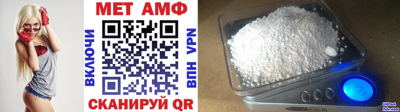 как найти наркотики  Кущёвская  МЕТАМФЕТАМИН пудра 