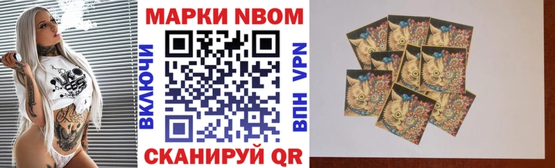купить   Кущёвская  Наркотические марки 1,8мг 